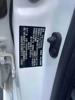 Toyota Vios FS 2017 1.5L CVT Feng Chi Edition interior photo 12