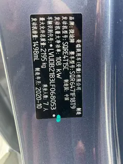 Jetour X70 PLUS 2021 1.5T DCT mountain 7 seat interior photo 15 Jetour X70 PLUS 2021 1.5T DCT mountain 7 seat interior photo 15