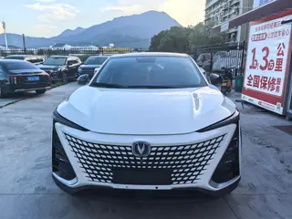 Changan UNI-T 2021 1.5T Excellence-type exterior photo 5 Changan UNI-T 2021 1.5T Excellence-type exterior photo 5