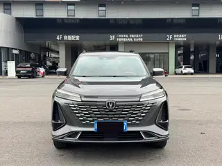 Changan CS75 PLUS 2023 Third generation 1.5T Automatic pilot type exterior photo 2