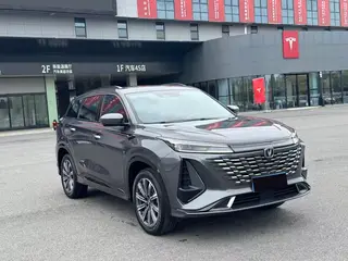 Changan CS75 PLUS 2023 Third generation 1.5T Automatic pilot type exterior photo 3