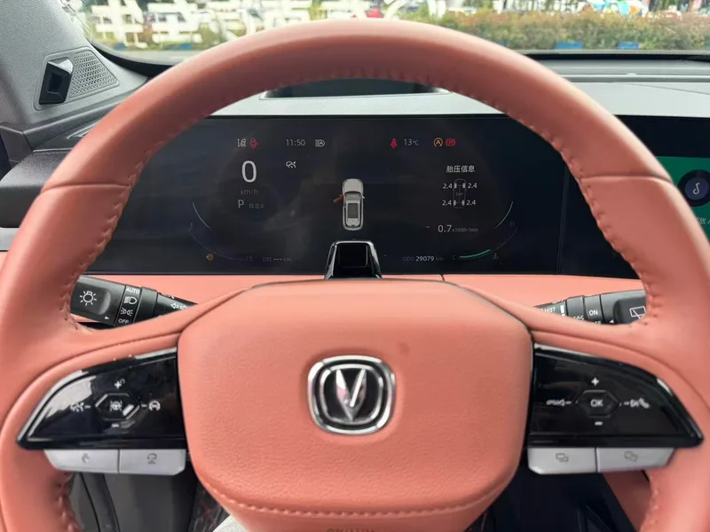 Changan CS75 PLUS 2023 Third generation 1.5T Automatic pilot type interior photo 7