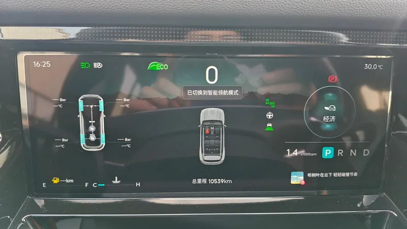 Jetour Freedom 2025 2.0TD XWD Conquer interior photo 14 Jetour Freedom 2025 2.0TD XWD Conquer interior photo 14
