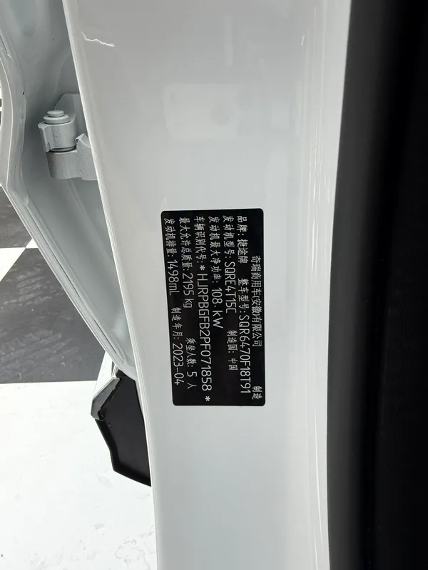 Jetour X70 PLUS 2023 1.5T DCT Brave person PLUS 5 seat interior photo 19 Jetour X70 PLUS 2023 1.5T DCT Brave person PLUS 5 seat interior photo 19