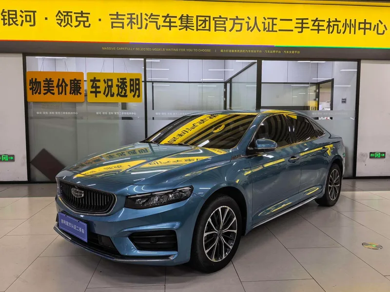 Geely Preface 2020 2.0T Type de luxe extérieur photo 1 Geely Preface 2020 2.0T Type de luxe extérieur photo 1