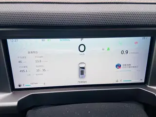 Jetour T2 2024 2.0TD Tracción a las cuatro ruedas Cruzando PRO Edición de entretenimiento interior foto 18