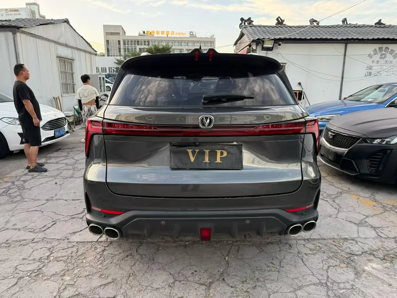 Changan CS75 PLUS 2022 Second generation 2.0T Automatic Flagship interior photo 8 Changan CS75 PLUS 2022 Second generation 2.0T Automatic Flagship interior photo 8