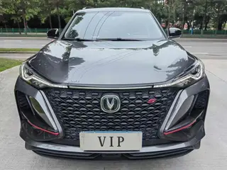 Changan CS75 PLUS 2020 1.5T Élite automatique extérieur photo 2 Changan CS75 PLUS 2020 1.5T Élite automatique extérieur photo 2