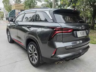 Changan CS75 PLUS 2020 1.5T Élite automatique extérieur photo 4 Changan CS75 PLUS 2020 1.5T Élite automatique extérieur photo 4