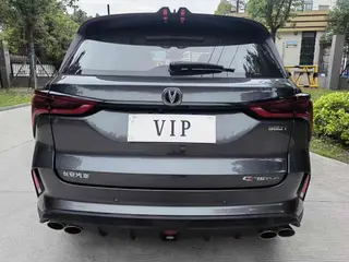 Changan CS75 PLUS 2020 1.5T Élite automatique intérieur photo 9 Changan CS75 PLUS 2020 1.5T Élite automatique intérieur photo 9