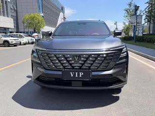 Changan CS75 PLUS 2025 Fourth generation 1.5T New Blue Whale Wisdom Flagship exterior photo 2 Changan CS75 PLUS 2025 Fourth generation 1.5T New Blue Whale Wisdom Flagship exterior photo 2