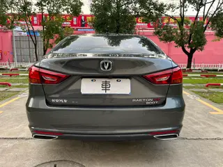 Changan Raeton CC 2022 Blue Whale Edition 1.5T DCT Premium Trim exterior photo 6