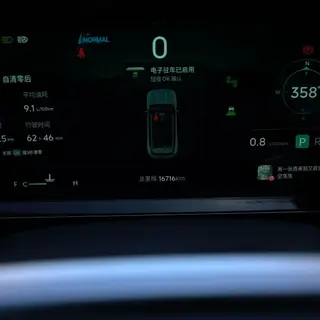 Jetour Freedom 2025 1.5TD Discover интерьер фото 19 Jetour Freedom 2025 1.5TD Discover интерьер фото 19