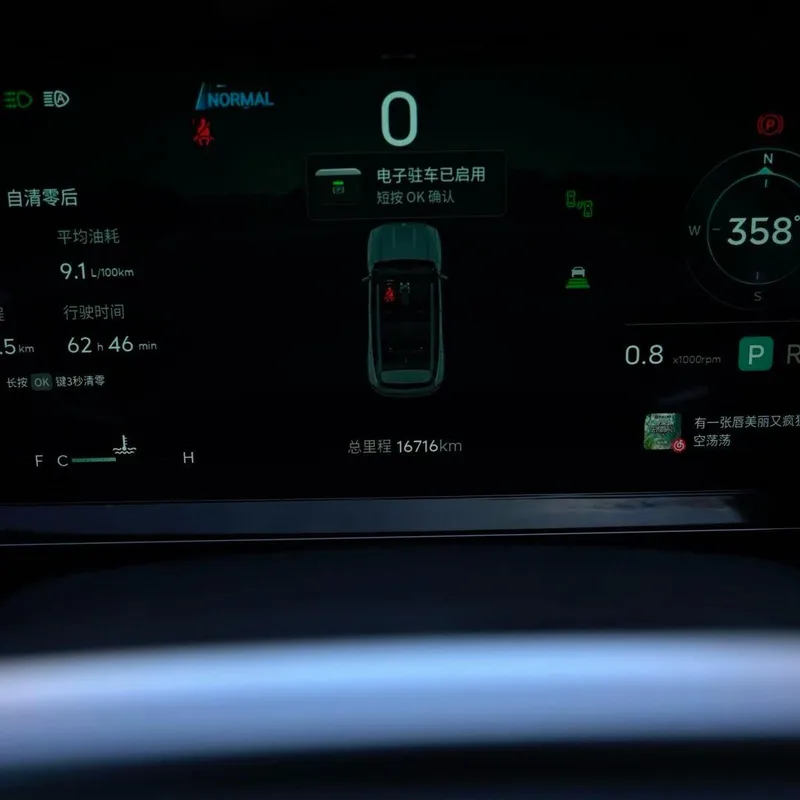 Jetour Freedom 2025 1.5TD Discover интерьер фото 19 Jetour Freedom 2025 1.5TD Discover интерьер фото 19
