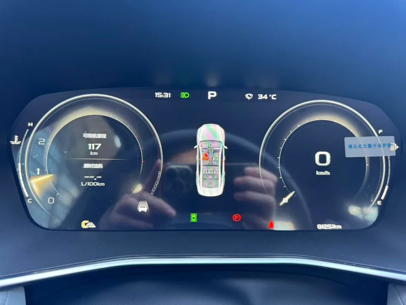 Geely Preface 2021 2.0T Acabado premium interior foto 11 Geely Preface 2021 2.0T Acabado premium interior foto 11