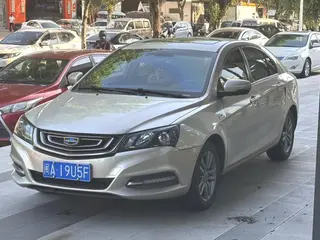 Geely Emgrand 2017 Millones de sedán 1.5L CVT Versión ascendente