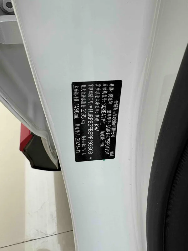 Jetour X70 2023 1.5T DCT To surpass PRO+ 5 seat interior photo 18 Jetour X70 2023 1.5T DCT To surpass PRO+ 5 seat interior photo 18