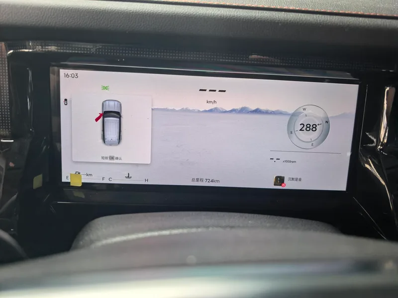 Jetour Freedom 2026 Horse Edition 1.5TD Explore interior photo 6 Jetour Freedom 2026 Horse Edition 1.5TD Explore interior photo 6