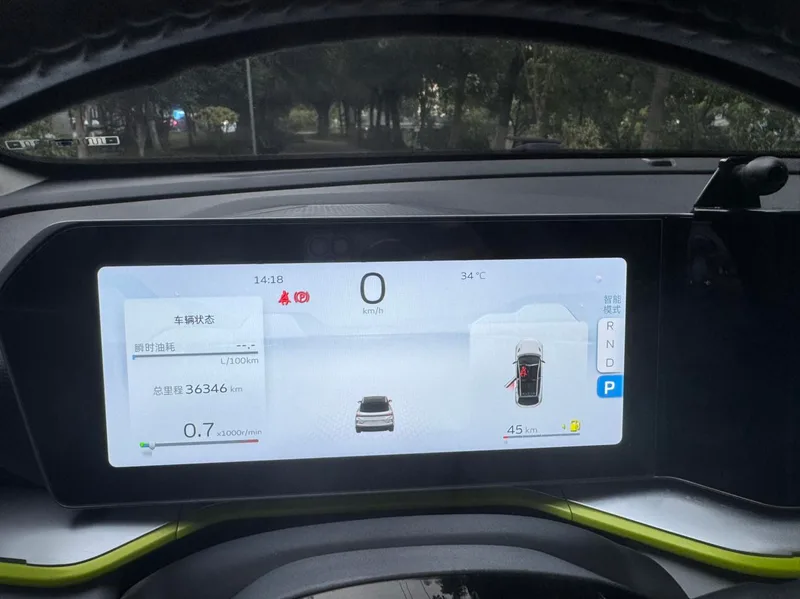 Geely Coolray 2022 Coolray COOL 1.5T DCT Battle interior foto 16 Geely Coolray 2022 Coolray COOL 1.5T DCT Battle interior foto 16