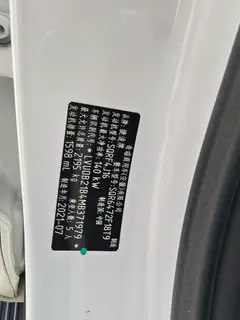 Jetour X70 PLUS 2021 1.6T DCT Tierra 5 Asiento interior foto 17 Jetour X70 PLUS 2021 1.6T DCT Tierra 5 Asiento interior foto 17