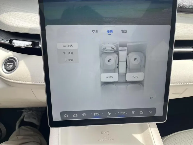 Geely Preface 2024 Oil mix 1.5TD Tiangong Edition interior photo 16 Geely Preface 2024 Oil mix 1.5TD Tiangong Edition interior photo 16