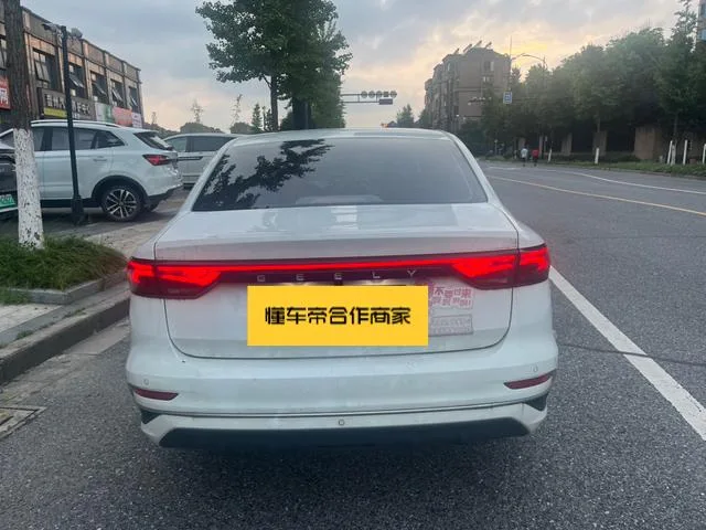 Geely Emgrand 2022 4e génération 1.5L CVT Modèle phare extérieur photo 5 Geely Emgrand 2022 4e génération 1.5L CVT Modèle phare extérieur photo 5