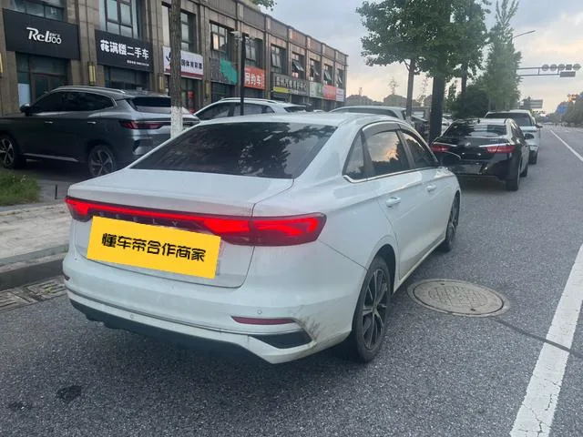 Geely Emgrand 2022 4e génération 1.5L CVT Modèle phare extérieur photo 6 Geely Emgrand 2022 4e génération 1.5L CVT Modèle phare extérieur photo 6