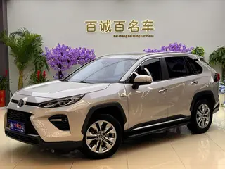 Toyota Wildlander 2020 Dual Power 2.5L Two-wheel-drive Prestige Edition