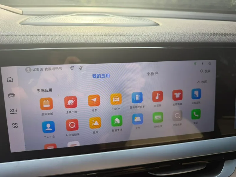 Geely Monjaro 2025 2.0TD High-power automatic four-wheel drive oriental obsidian full moon version interior photo 16 Geely Monjaro 2025 2.0TD High-power automatic four-wheel drive oriental obsidian full moon version interior photo 16