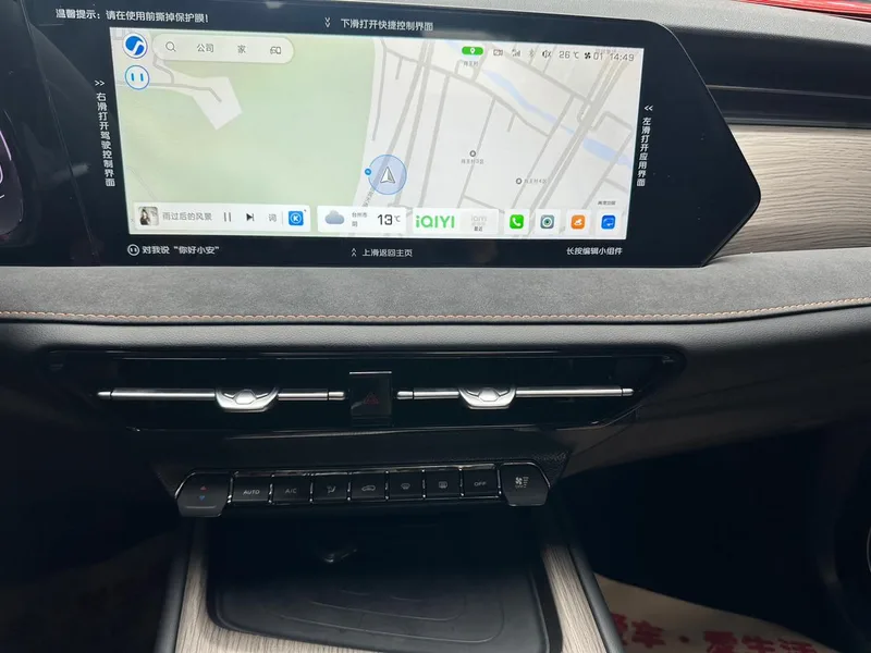 Changan X7 PLUS 2024 1.5T DCT Respected type 7 seat interior photo 16 Changan X7 PLUS 2024 1.5T DCT Respected type 7 seat interior photo 16
