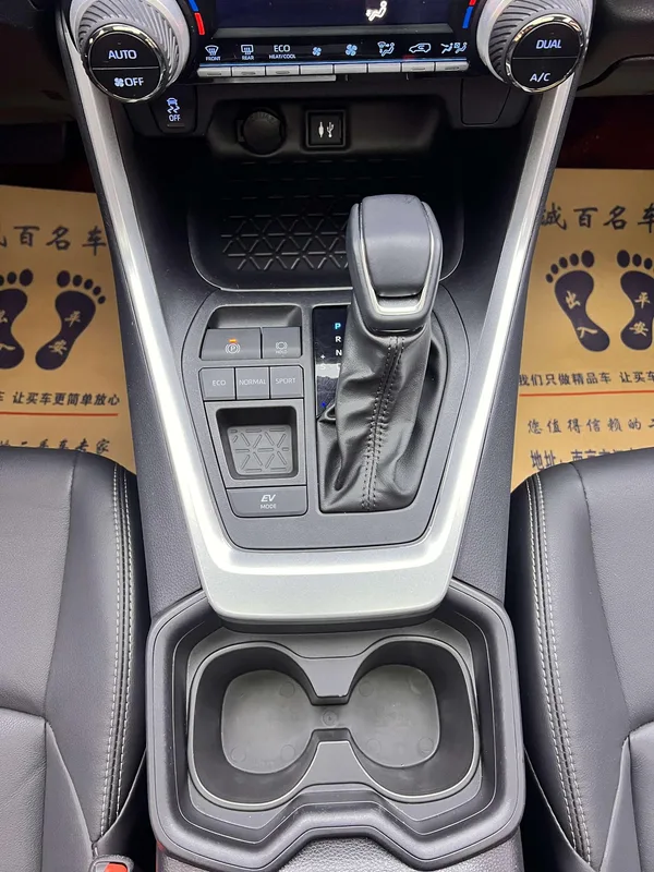 Toyota Wildlander 2022 Dual Power 2.5L Two-wheel drive luxury PLUS version interior photo 16 Toyota Wildlander 2022 Dual Power 2.5L Two-wheel drive luxury PLUS version interior photo 16