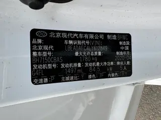 Hyundai Elantra Lingdong 2020 1.5L CVT Smart Display Elite-type interior photo 20 Hyundai Elantra Lingdong 2020 1.5L CVT Smart Display Elite-type interior photo 20