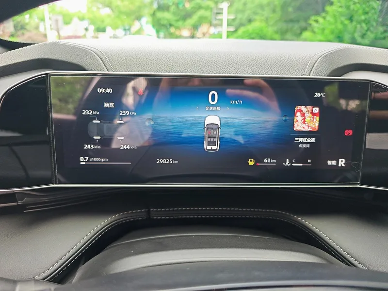 Geely Boyue 2024 1.5TD Longteng Edition interior photo 12