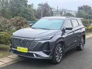 Changan CS75 PLUS 2023 Third generation 1.5T Automatic Deluxe exterior photo 2 Changan CS75 PLUS 2023 Third generation 1.5T Automatic Deluxe exterior photo 2