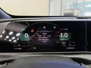 Changan UNI-T 2022 1.5T Premium Trim interior photo 11 Changan UNI-T 2022 1.5T Premium Trim interior photo 11
