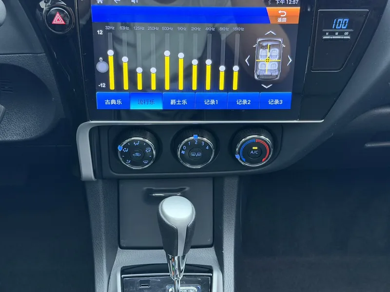 Toyota Corolla 2017 Mise à jour 1.2T S-CVT GL-i Pays V intérieur photo 9 Toyota Corolla 2017 Mise à jour 1.2T S-CVT GL-i Pays V intérieur photo 9