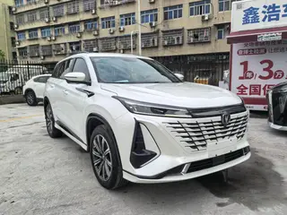 Changan CS75 PLUS 2023 Tercera generación 1.5T Automático de lujo exterior foto 7 Changan CS75 PLUS 2023 Tercera generación 1.5T Automático de lujo exterior foto 7
