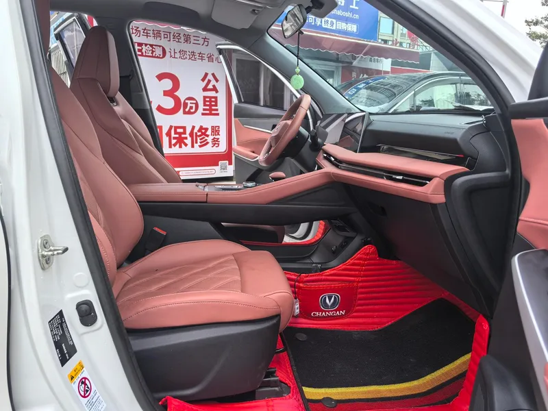 Changan CS75 PLUS 2023 Tercera generación 1.5T Automático de lujo interior foto 12 Changan CS75 PLUS 2023 Tercera generación 1.5T Automático de lujo interior foto 12
