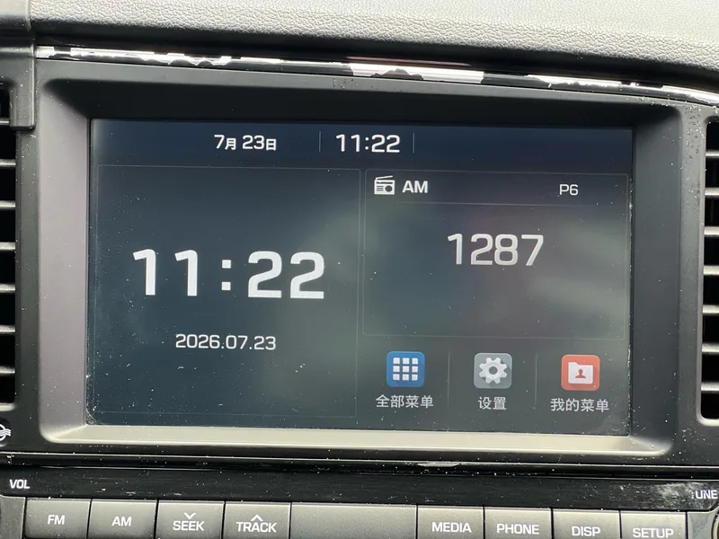 Hyundai Elantra Lingdong 2016 1.6L Auto Zhixuan Type de luxe intérieur photo 13 Hyundai Elantra Lingdong 2016 1.6L Auto Zhixuan Type de luxe intérieur photo 13