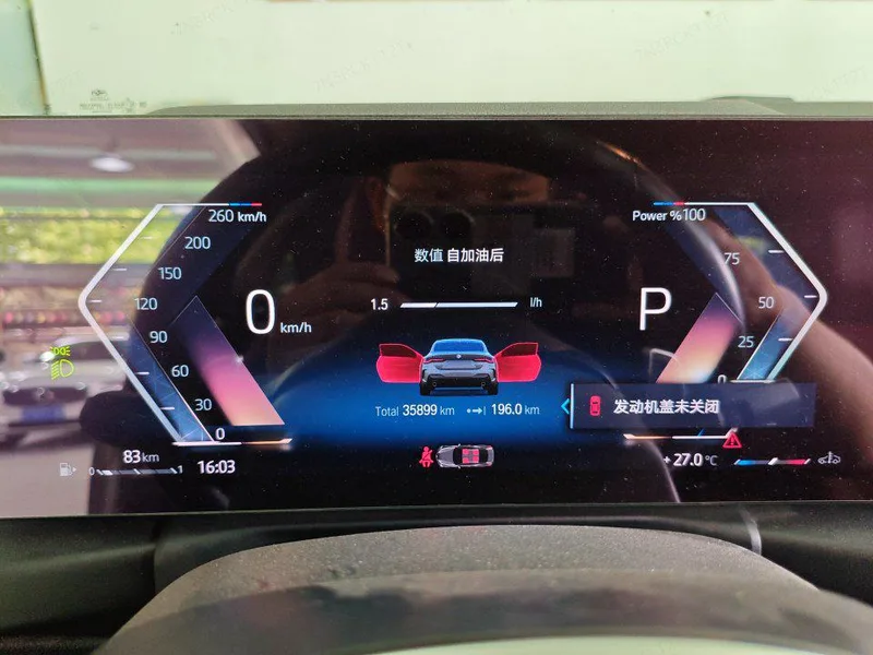 BMW 4 Series 2023 425i M Sports suit interior photo 10