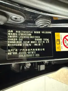 Toyota Highlander 2021 2.0T 4WD Premium Edition 7 Asiento interior foto 15 Toyota Highlander 2021 2.0T 4WD Premium Edition 7 Asiento interior foto 15