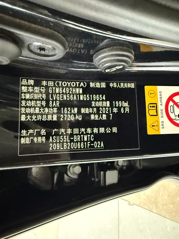Toyota Highlander 2021 2.0T 4WD Premium Edition 7 Asiento interior foto 15 Toyota Highlander 2021 2.0T 4WD Premium Edition 7 Asiento interior foto 15