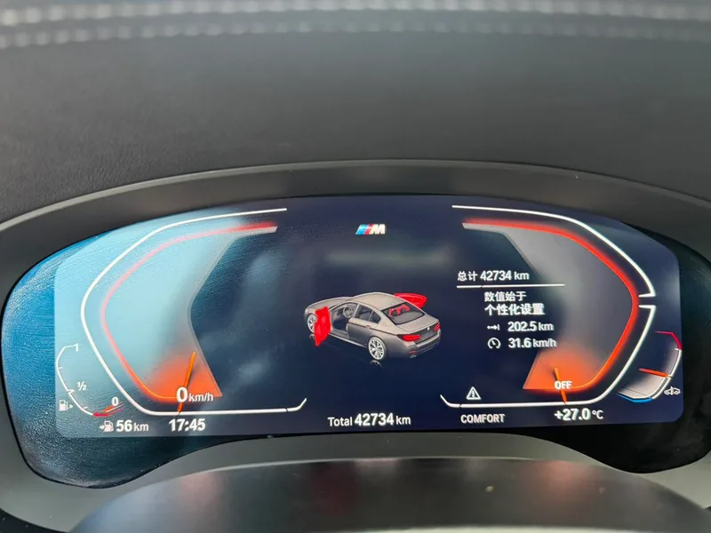 BMW 5 Series 2023 Restyling 530Li Leading Type M Sports suit interior photo 14