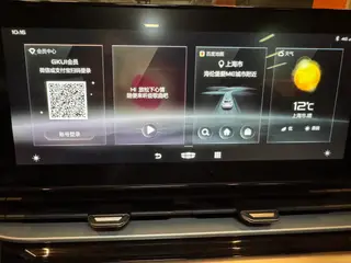 Geely Emgrand 2022 4th Gen 1.5L CVT Flagship interior photo 10 Geely Emgrand 2022 4th Gen 1.5L CVT Flagship interior photo 10
