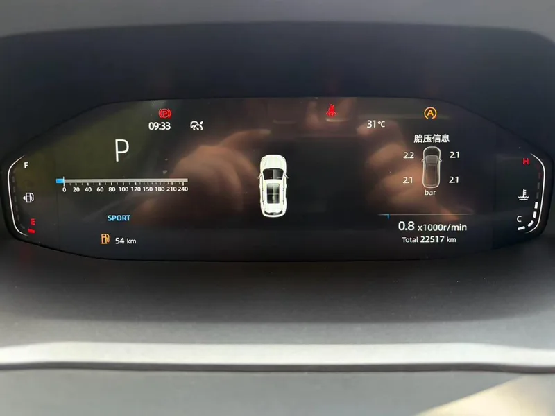 Changan CS55 PLUS 2022 Second generation 1.5T DCT Premium Trim interior photo 15 Changan CS55 PLUS 2022 Second generation 1.5T DCT Premium Trim interior photo 15