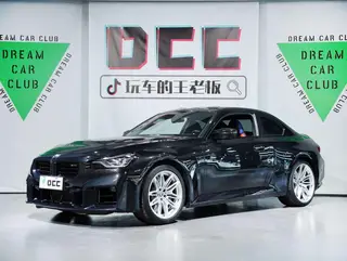 BMW M2 2023 M2 Coupé