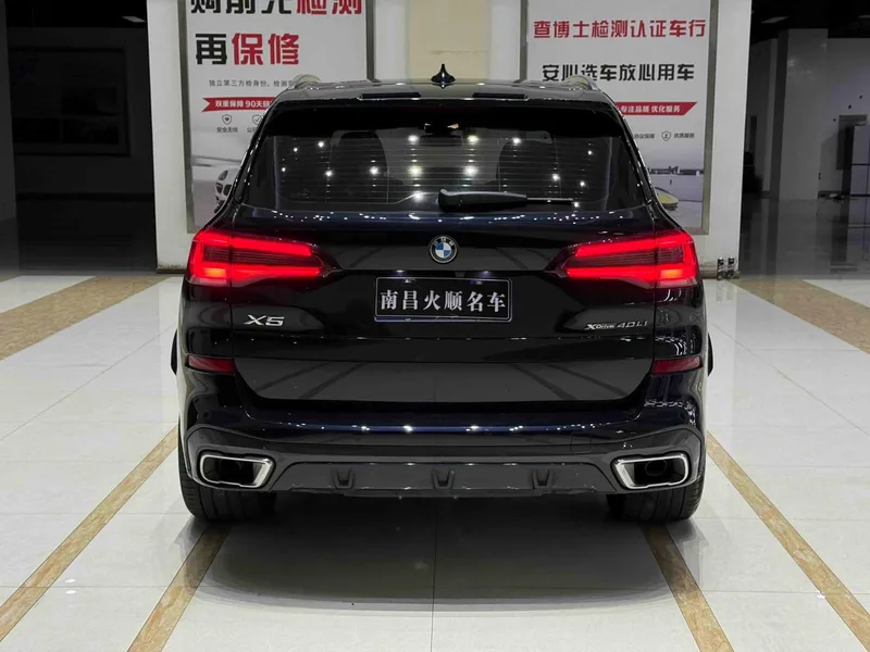 BMW X5 2023 xDrive40Li M Sports suit exterior photo 7 BMW X5 2023 xDrive40Li M Sports suit exterior photo 7