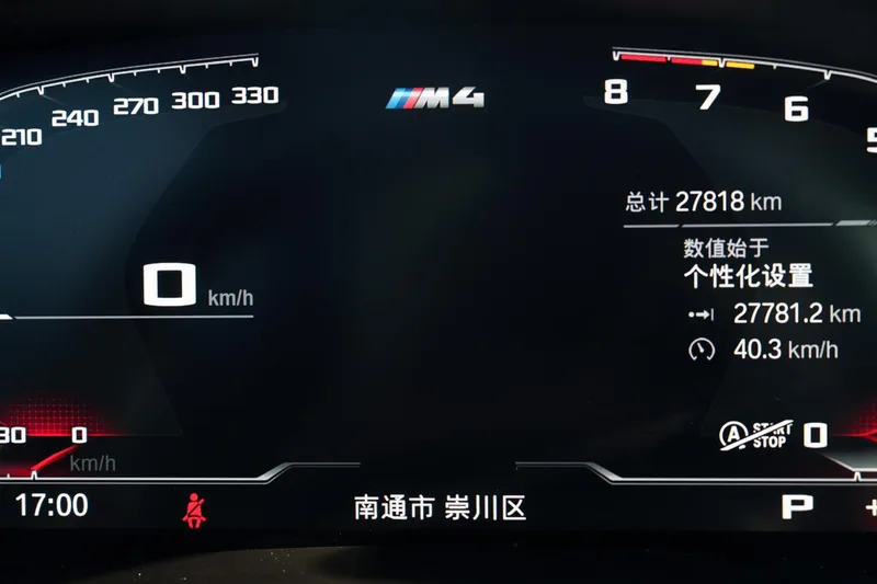 BMW M4 2022 M4 Купе M xDrive Гром издание интерьер фото 19 BMW M4 2022 M4 Купе M xDrive Гром издание интерьер фото 19