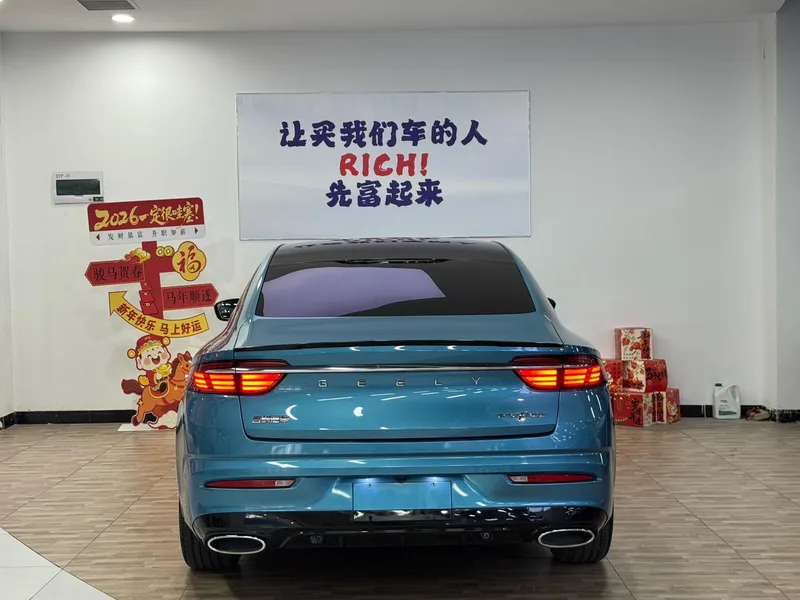 Geely Preface 2020 2.0T Flagship interior photo 19