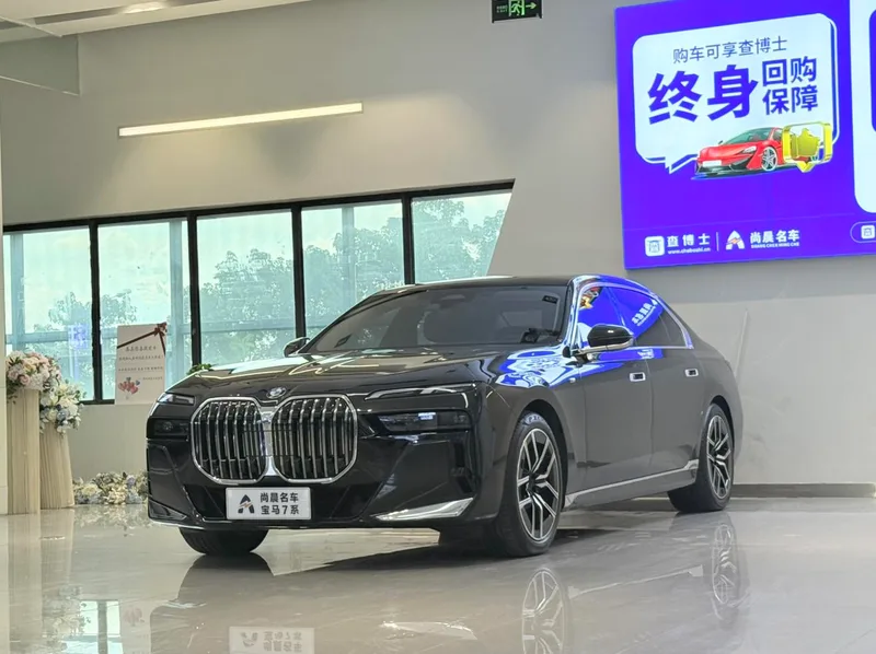 BMW 7 Series 2023 735Li Traje de lujo exterior foto 1 BMW 7 Series 2023 735Li Traje de lujo exterior foto 1